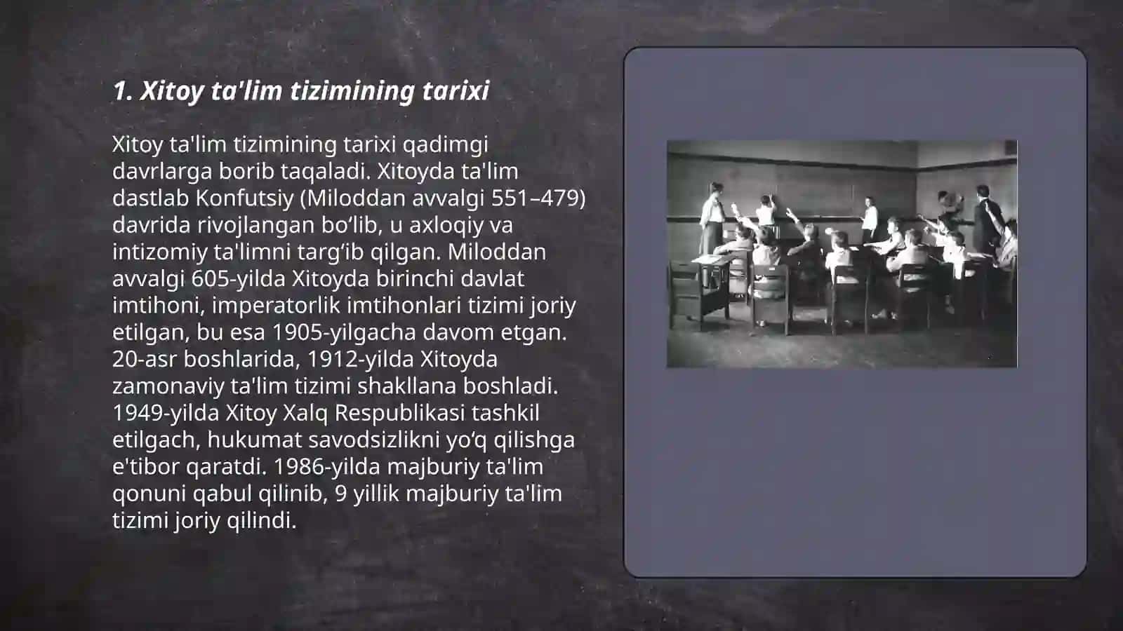 Xitoy talim tizim 3