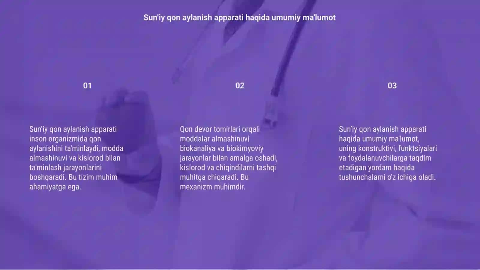 Sun’iy qon aylanish apparati 3