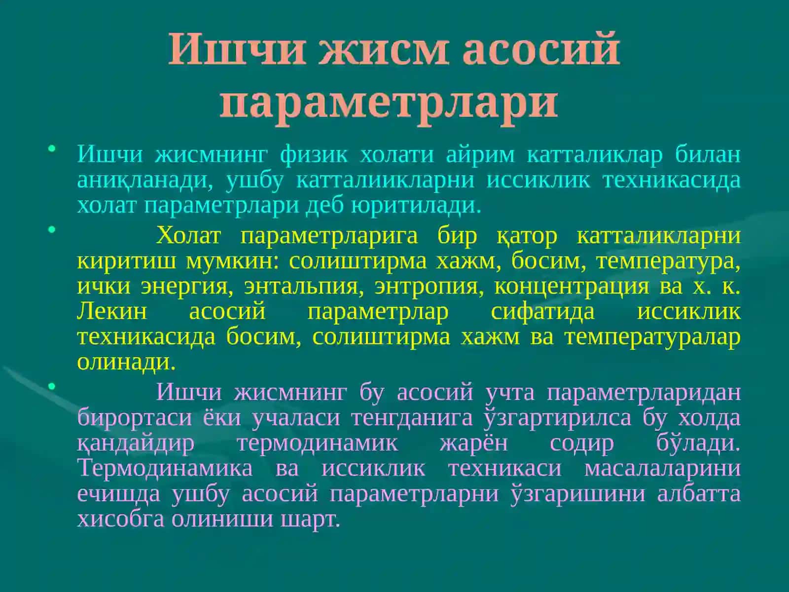 Ишчи жисм асосий параметрлари 3