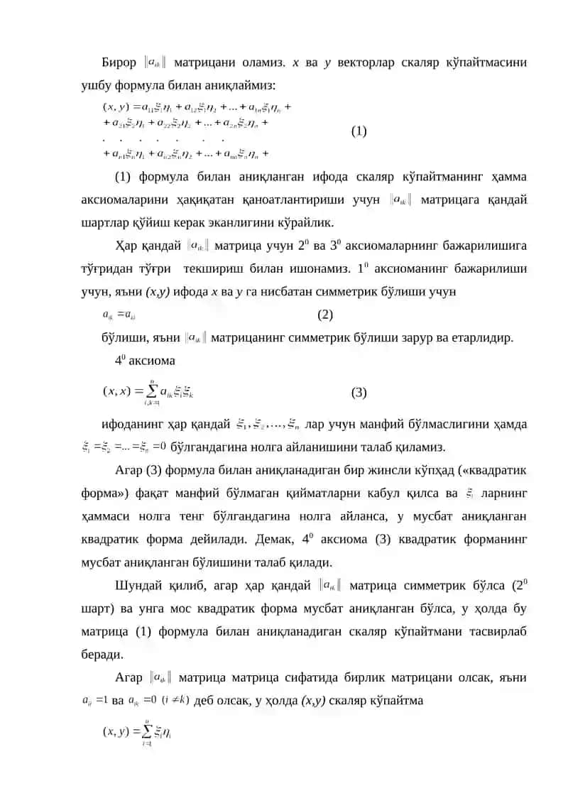 Евклид фазоси 3