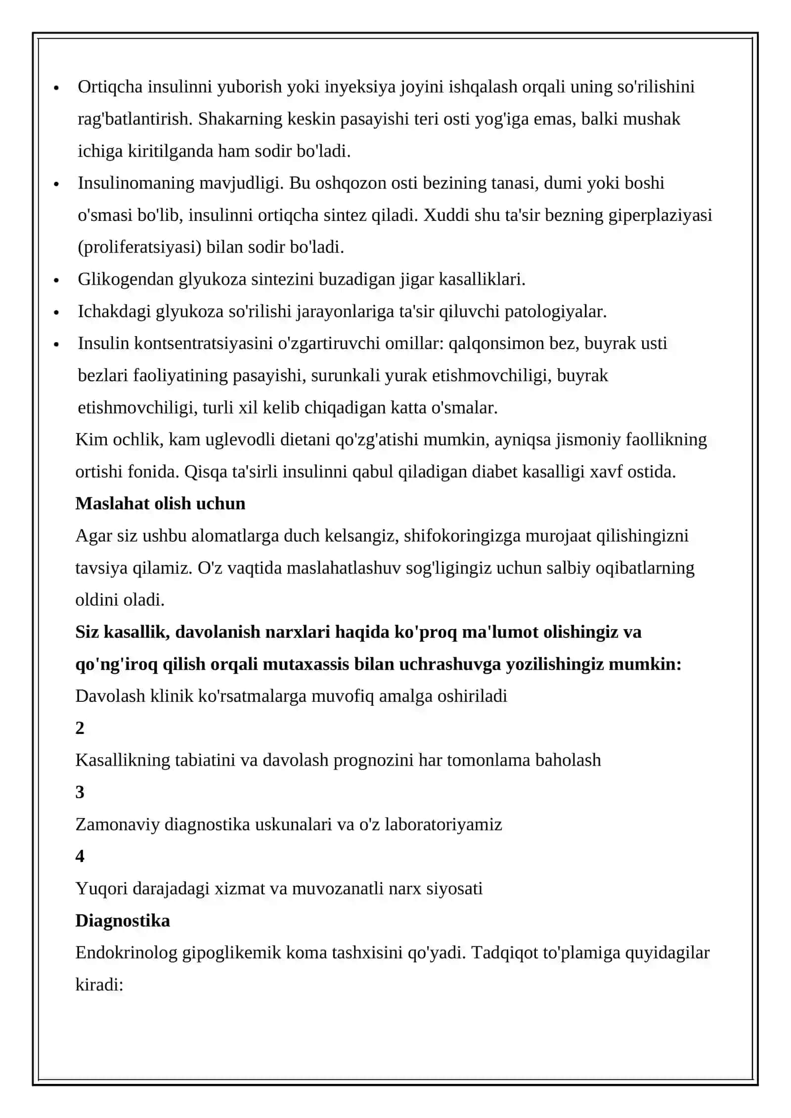 GIPER VA GIPOGLIKEMIK KOMALAR QIYOSIY DIAGINOSTIKASI 3
