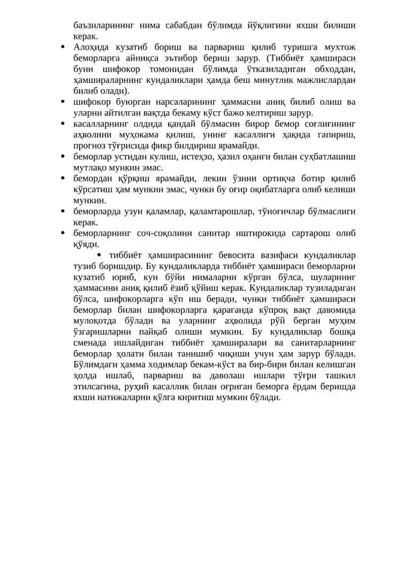 Умумий психопатология рухий ва наркологик текшириш усуллари 3