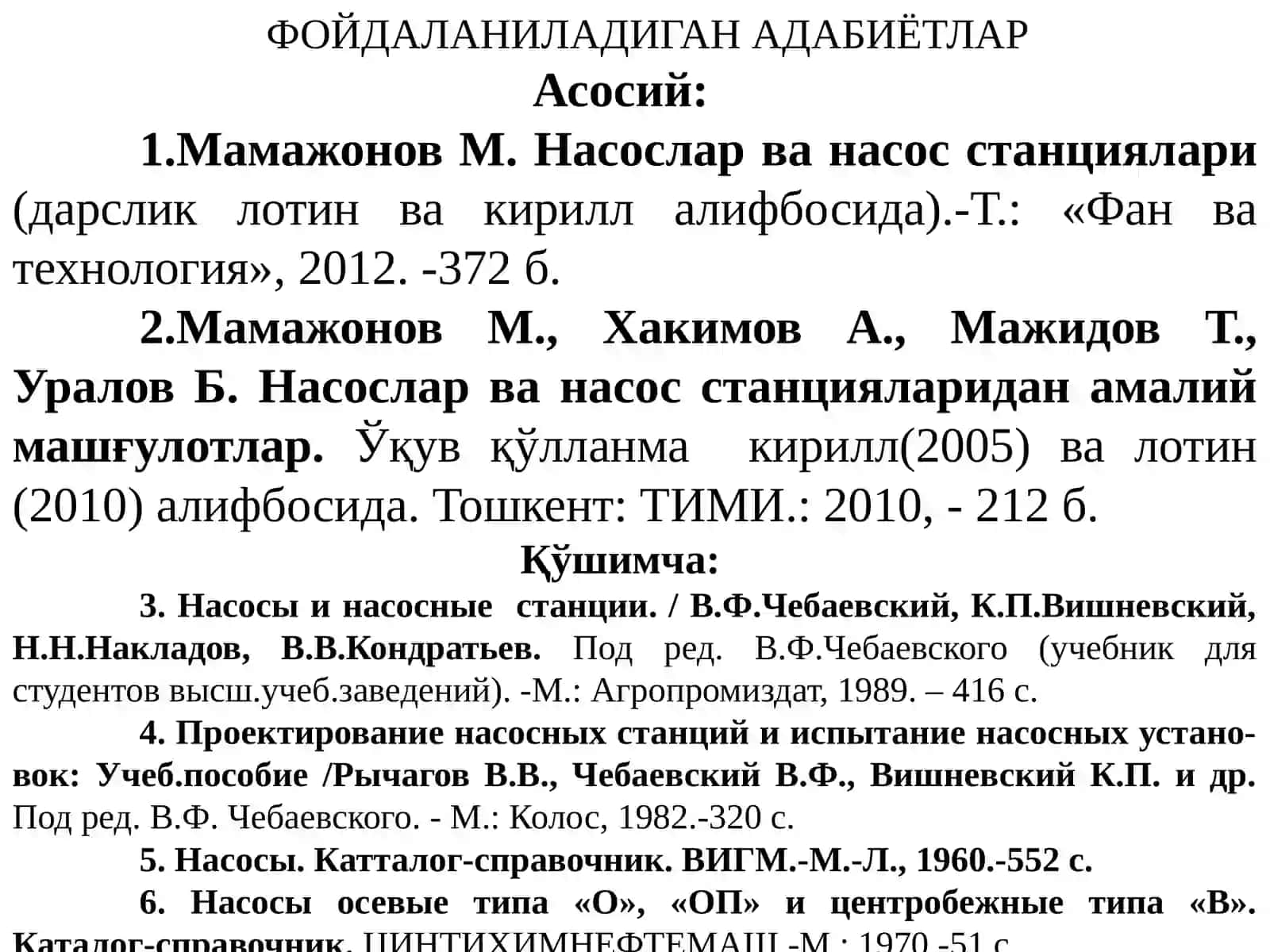 НАСОСЛАР ВА НАСОС СТАНЦИЯЛАРИ 3