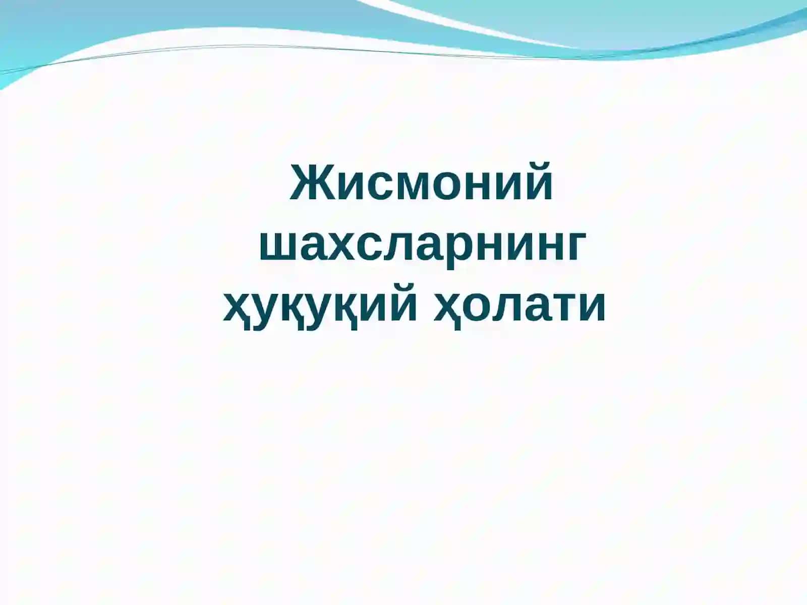 Халқаро хусусий ҳуқуқ субъектлари 3