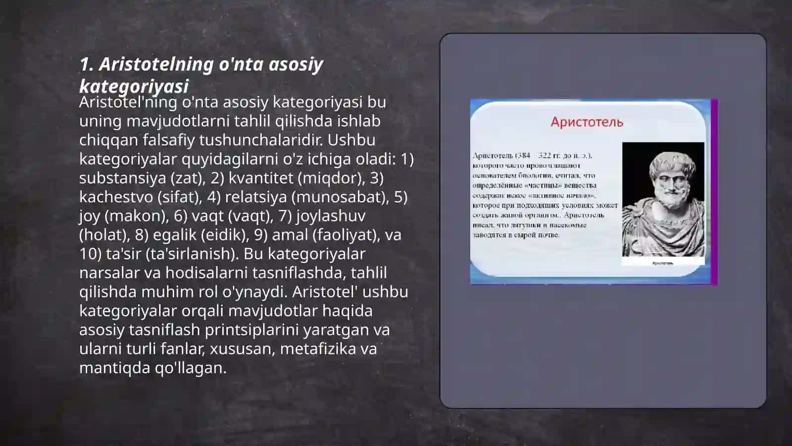 Aristotelning o'nta asosiy kategoriyasi 3