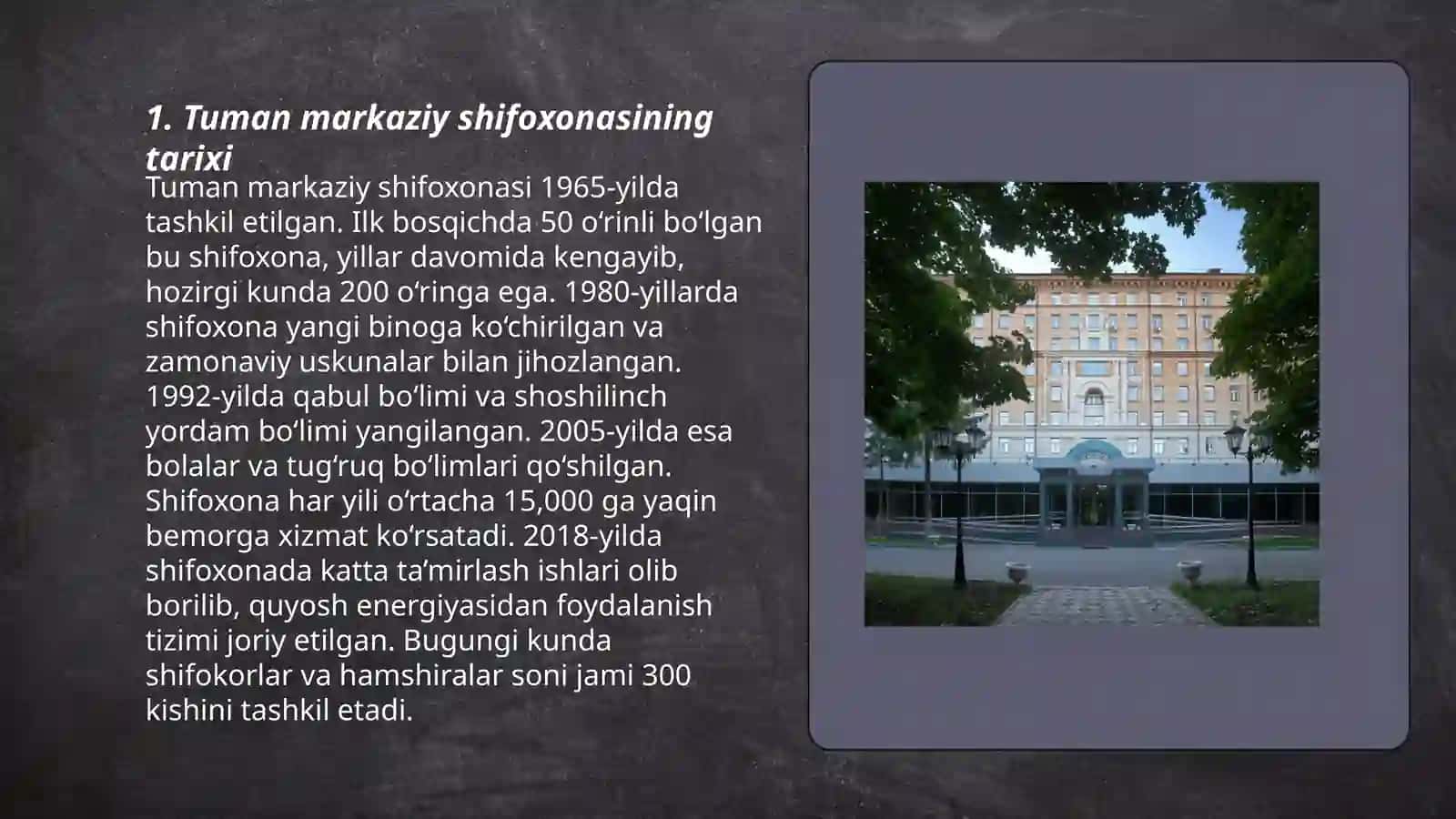 Tuman markaziy shifoxonasi 3