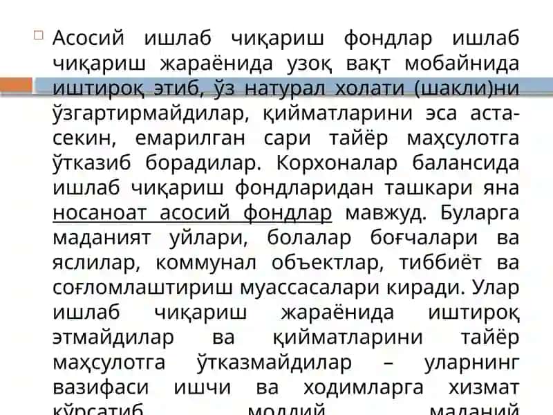 Озиқ-овқатсаноати корхонасининг асосий капитал ва ишлаб чиқариш қуввати 3