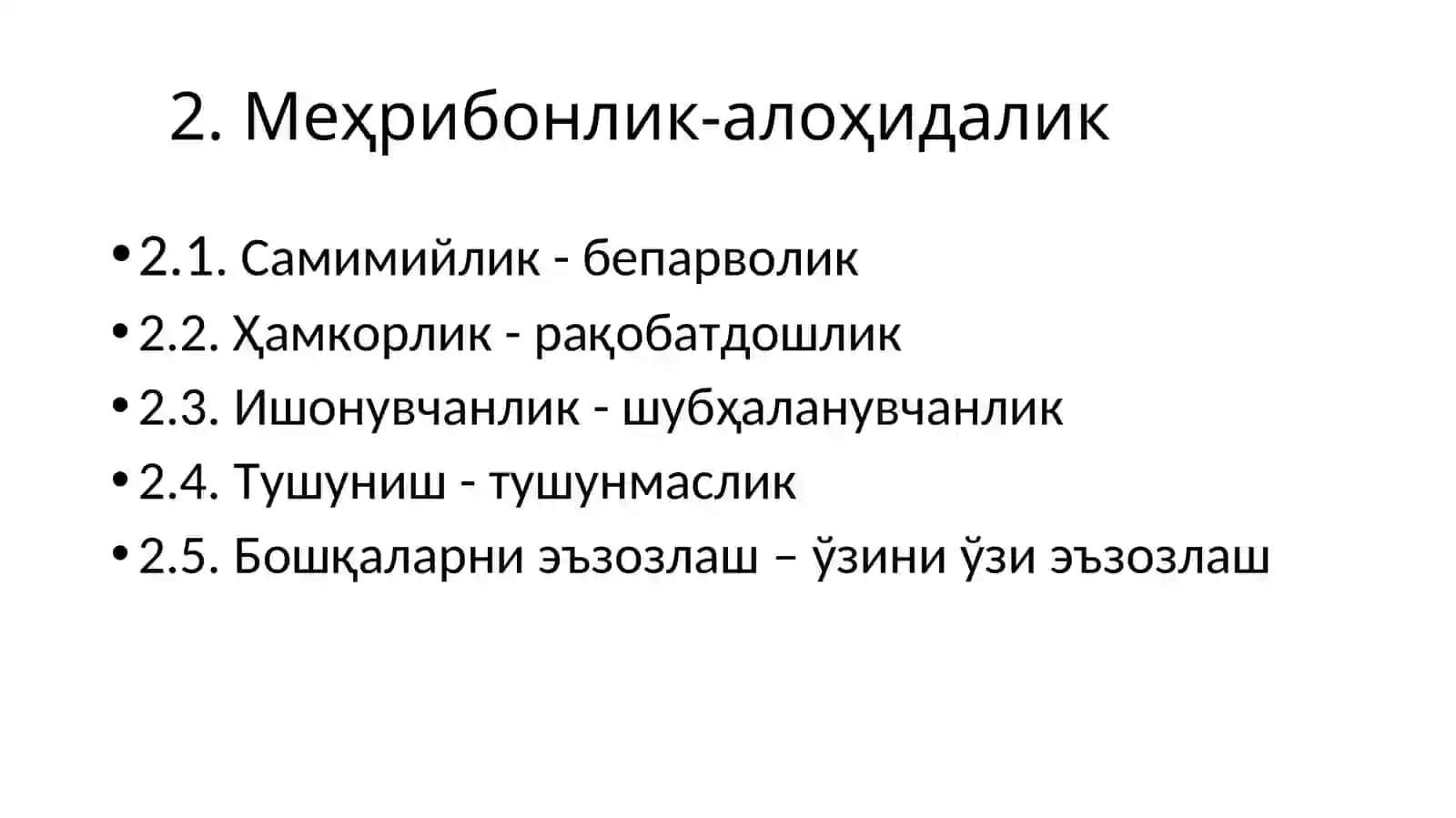 «Катта бешлик» сўровномаси 3