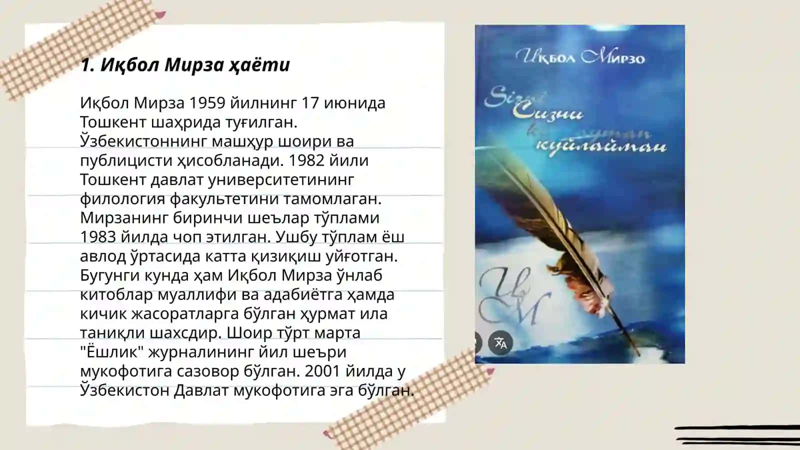Иқбол Мирза ҳаёти 3
