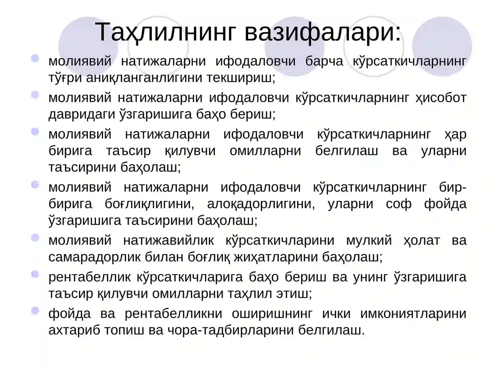 Moliyaviy natijalar va rentabillik tahlil 3