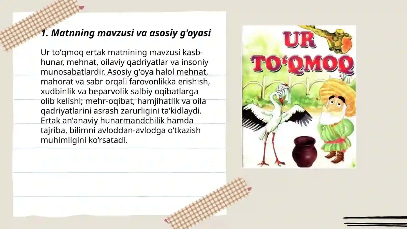 Ur toʻqmoq ertak matni tahlili 3