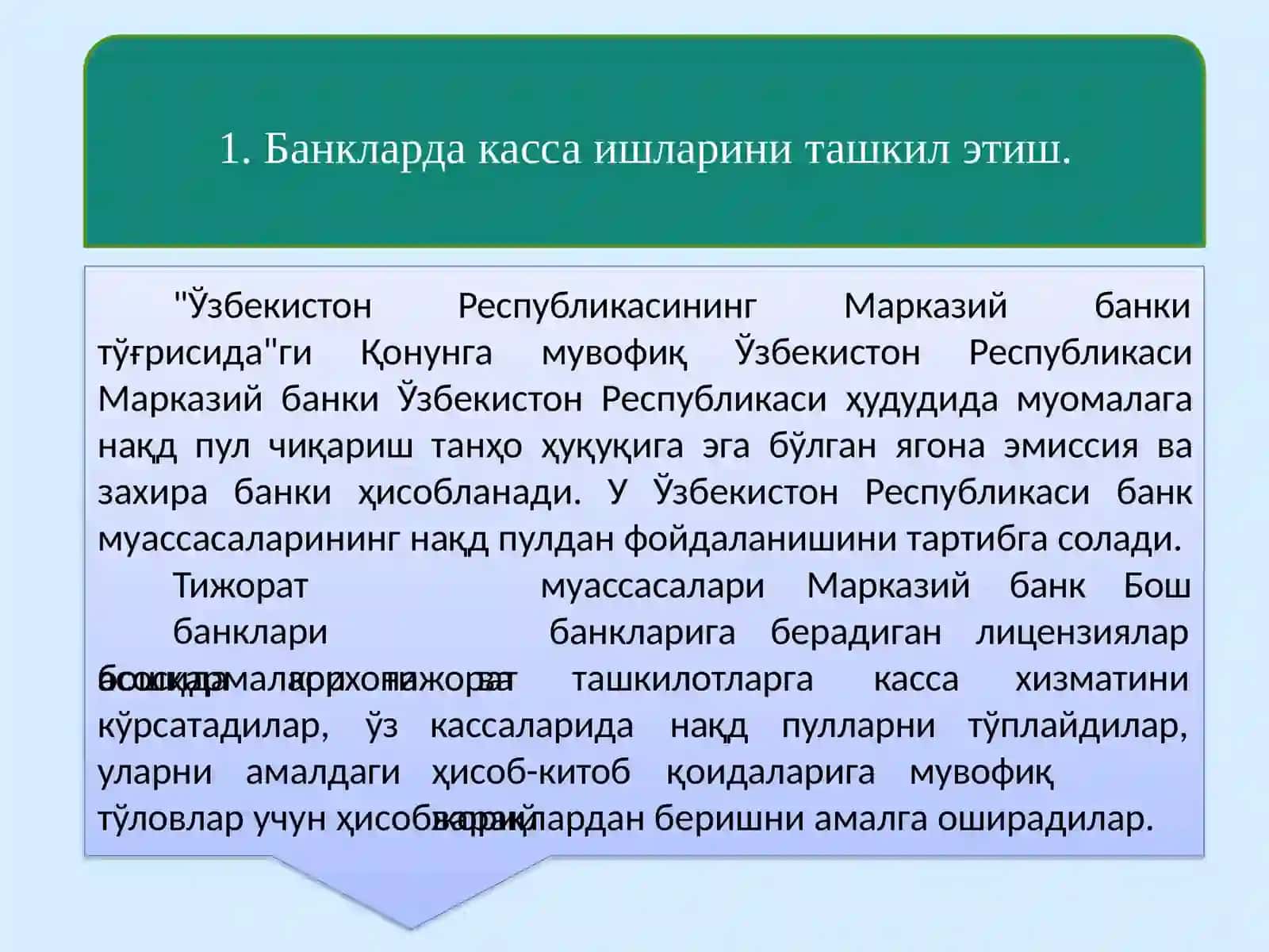 БАНКЛАРДАКАССАОПЕРАЦИЯЛАРИ ҲИСОБИ 3