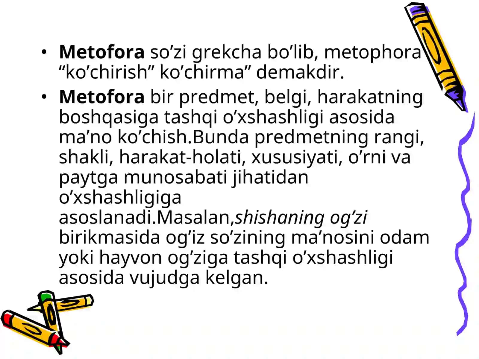 Ajiniyoz nomidagi NDPI 3