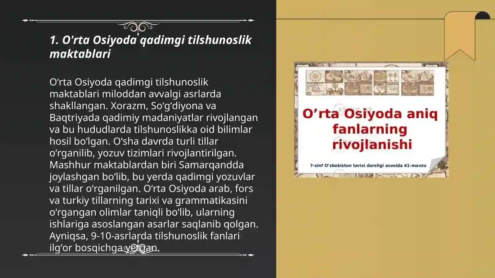 Oʻrta Osiyoda qadimgi tilshunoslik maktablari 3