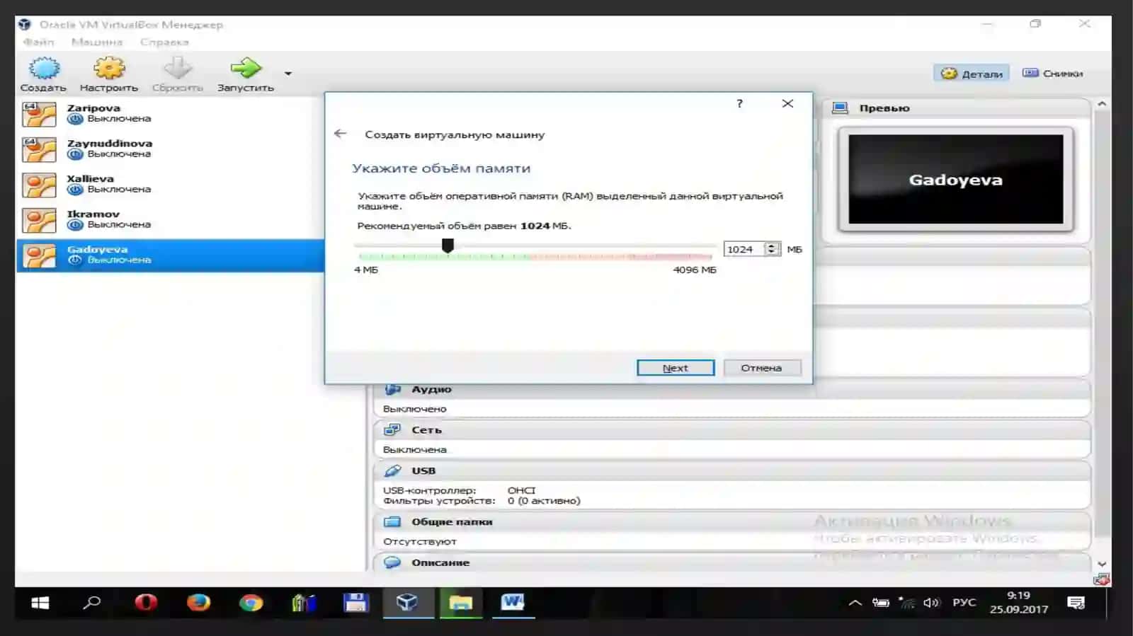 Linux operatsion tizimi 3
