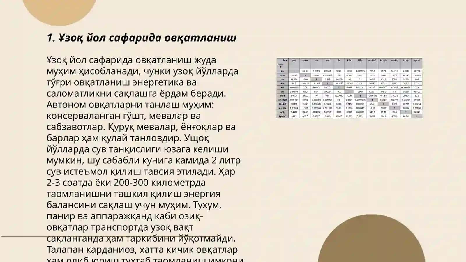 Ұзоқ йол сафарида овқатланиш 3