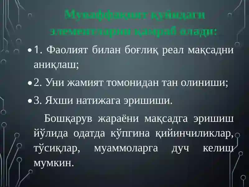 Соғлиқни сақлашга равшанлик қилиш 3