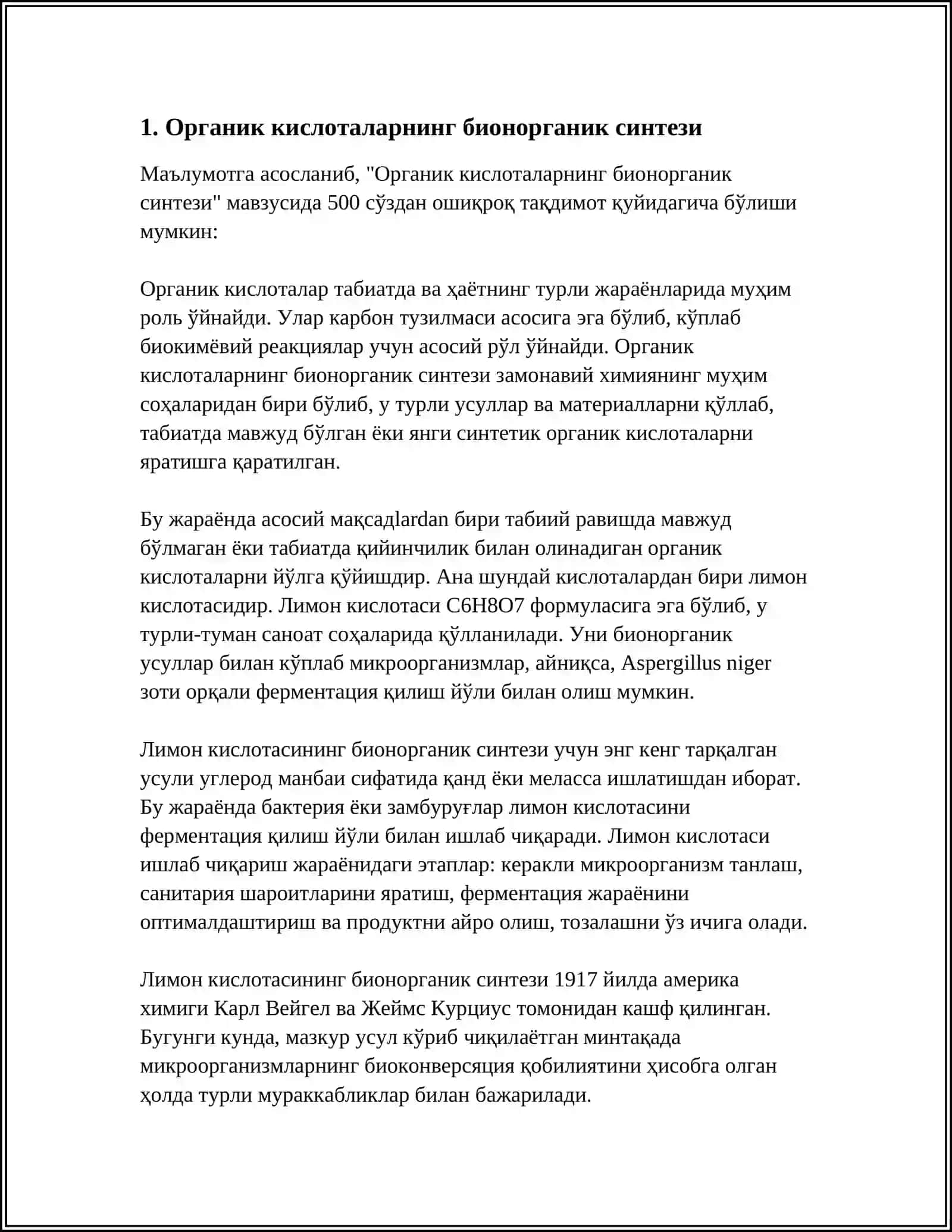 Органик кислоталарнинг бионорганик синтези 3