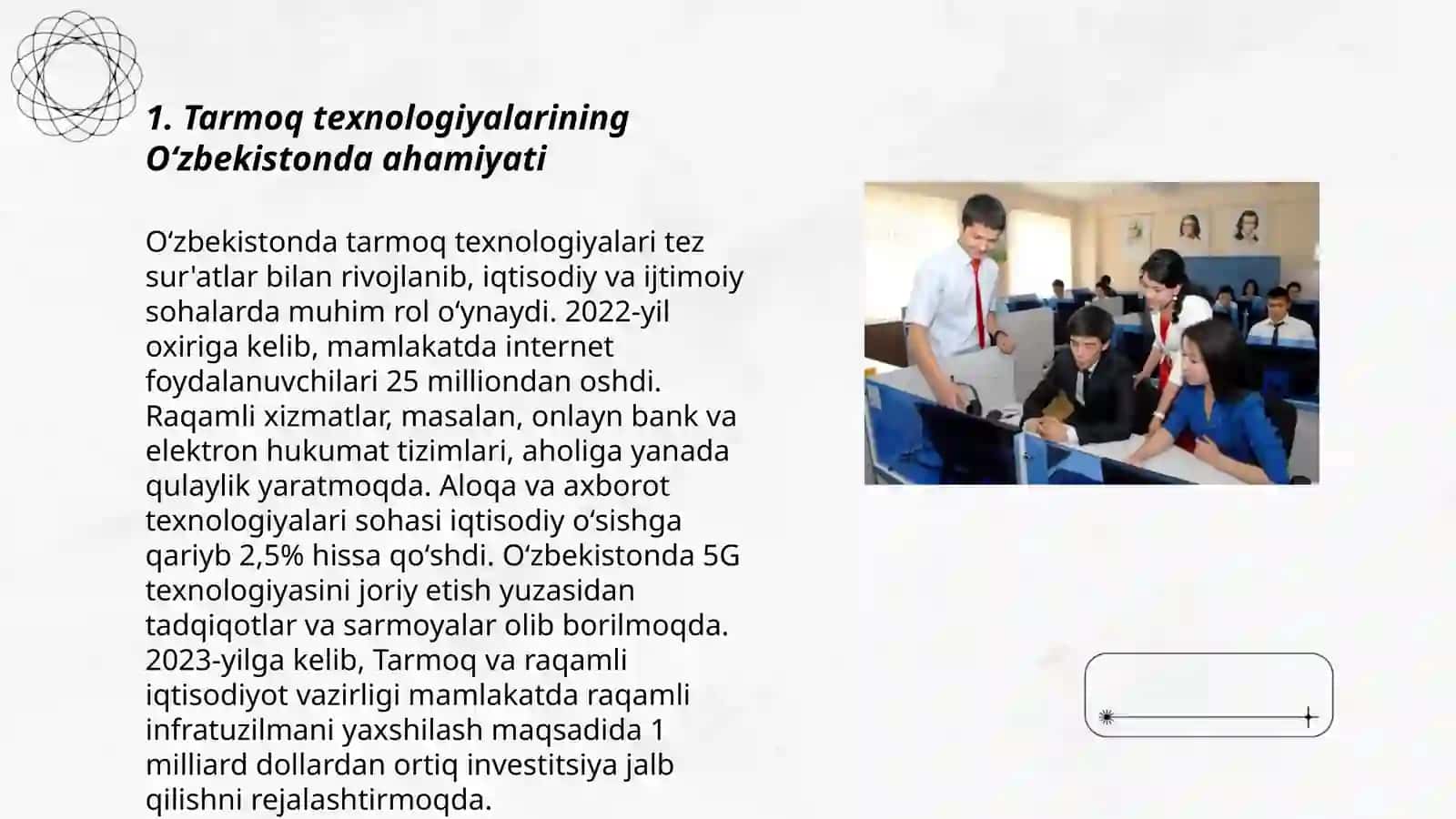 Tarmoq texnologiyalarining rivojlanishi va samaradorligi 3