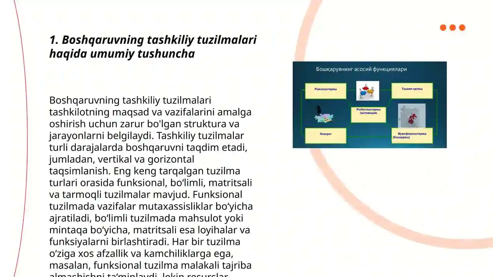 Boshqaruvning tashkiliy tuzilmalari 3