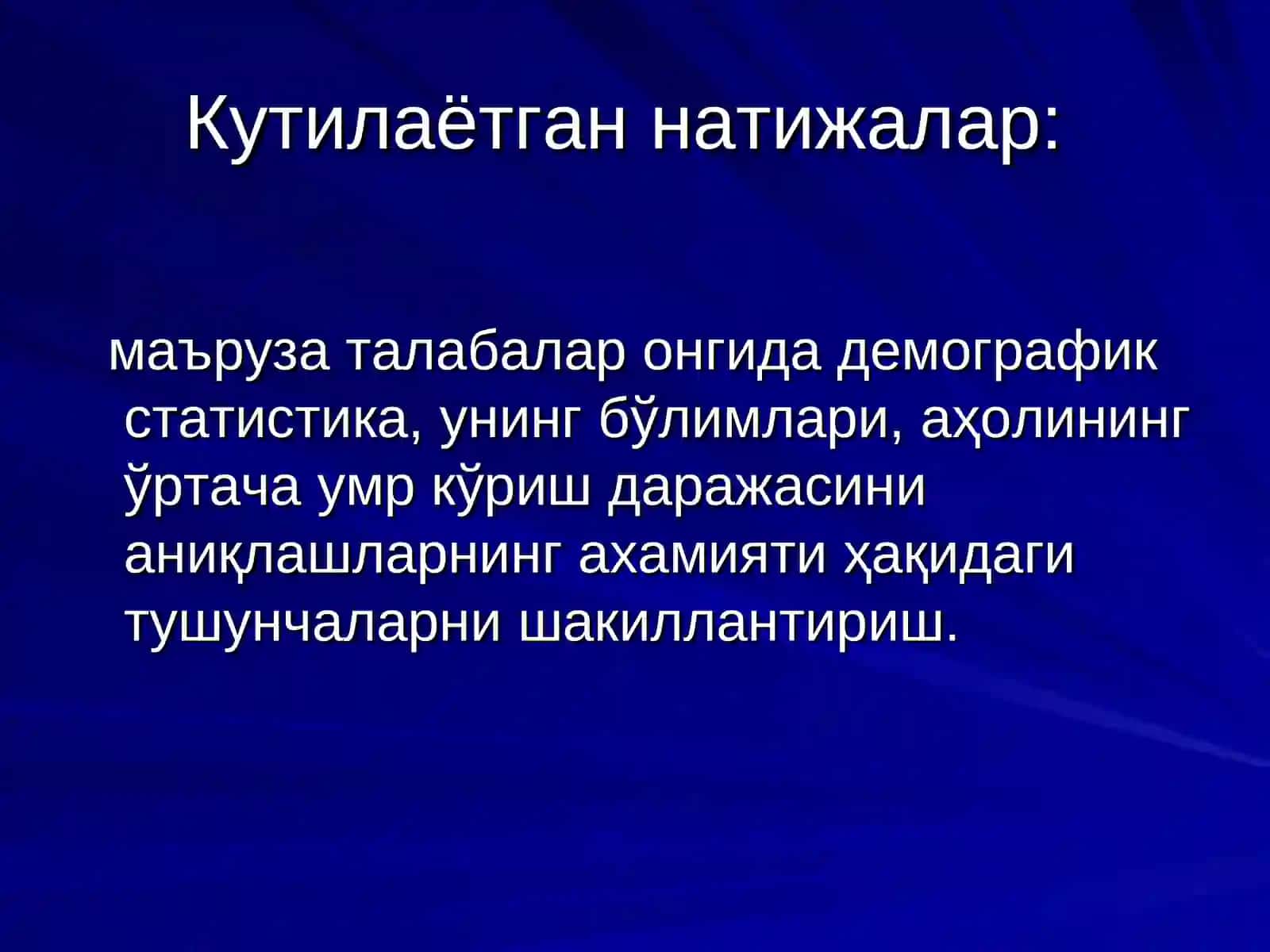 ДЕМОГРАФИЯ,ЎРГАНИШ ВА ТИББИЁТДАГИ АХАМИЯТИ 3
