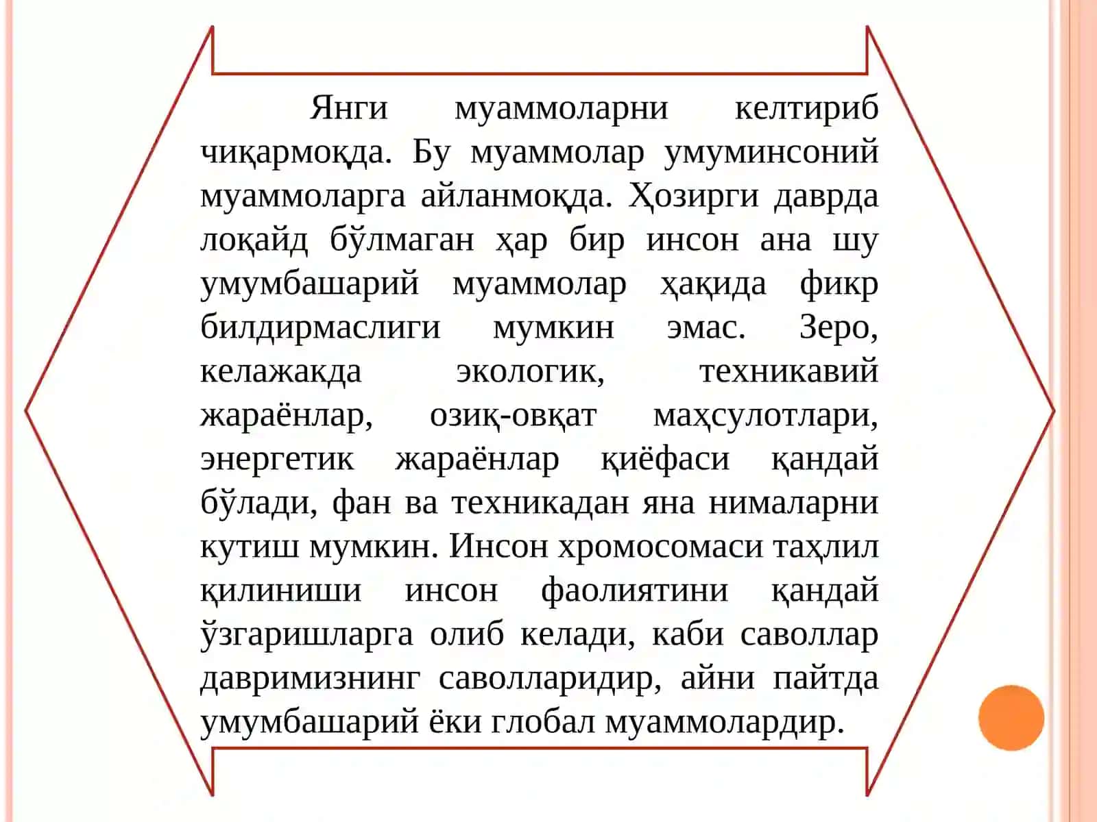 XX асрнинг фан ва техника инқилоби 3