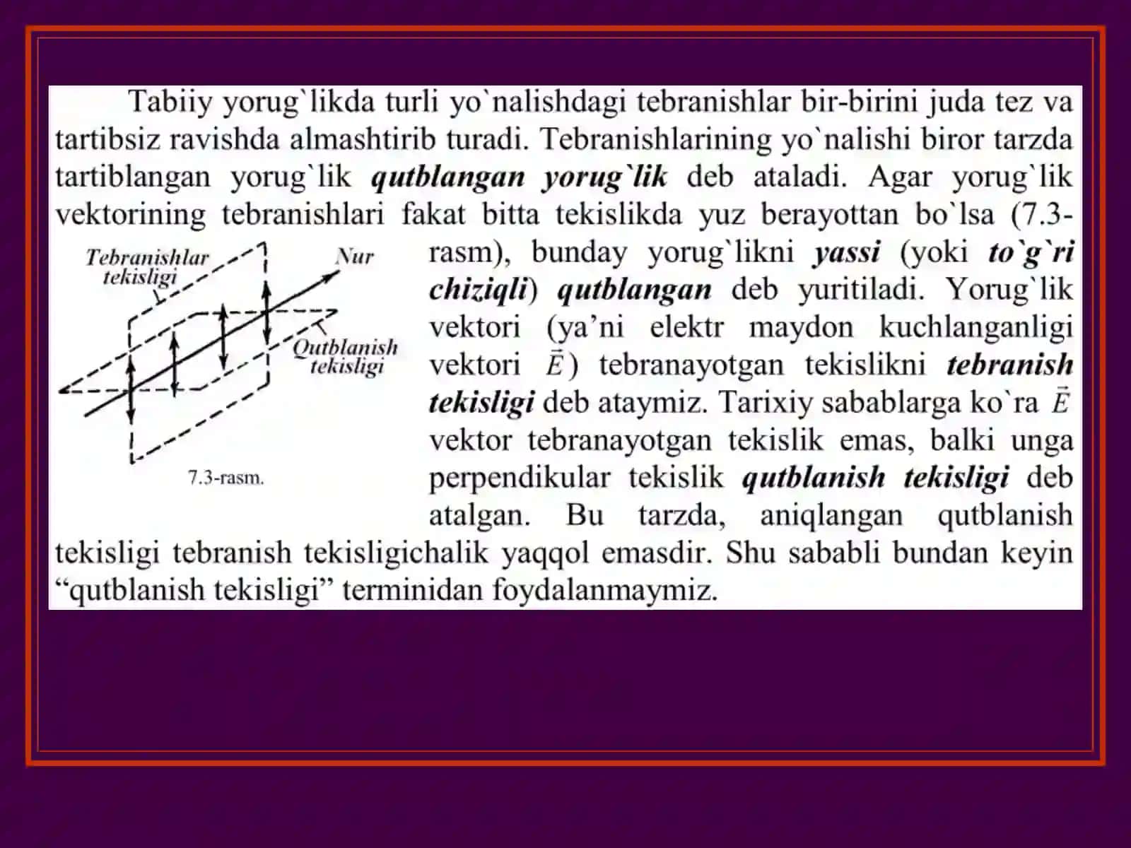 Tabiiy va qutblangan yorug`lik 3