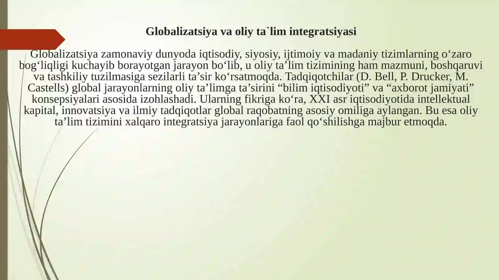 Globalizatsiya sharoitida oliy ta'limning integratsiyasi. 3
