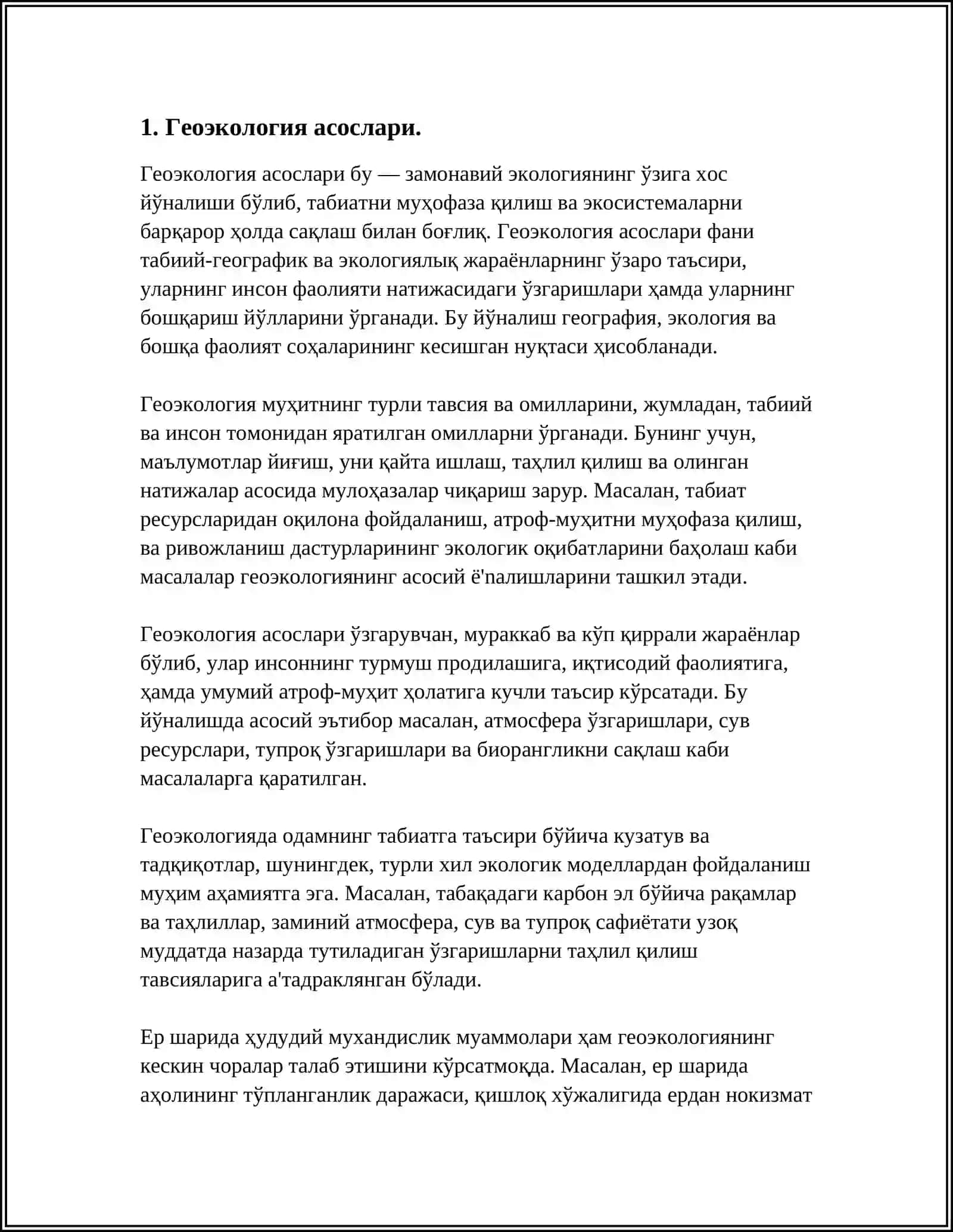 Геоэкология асослари 3