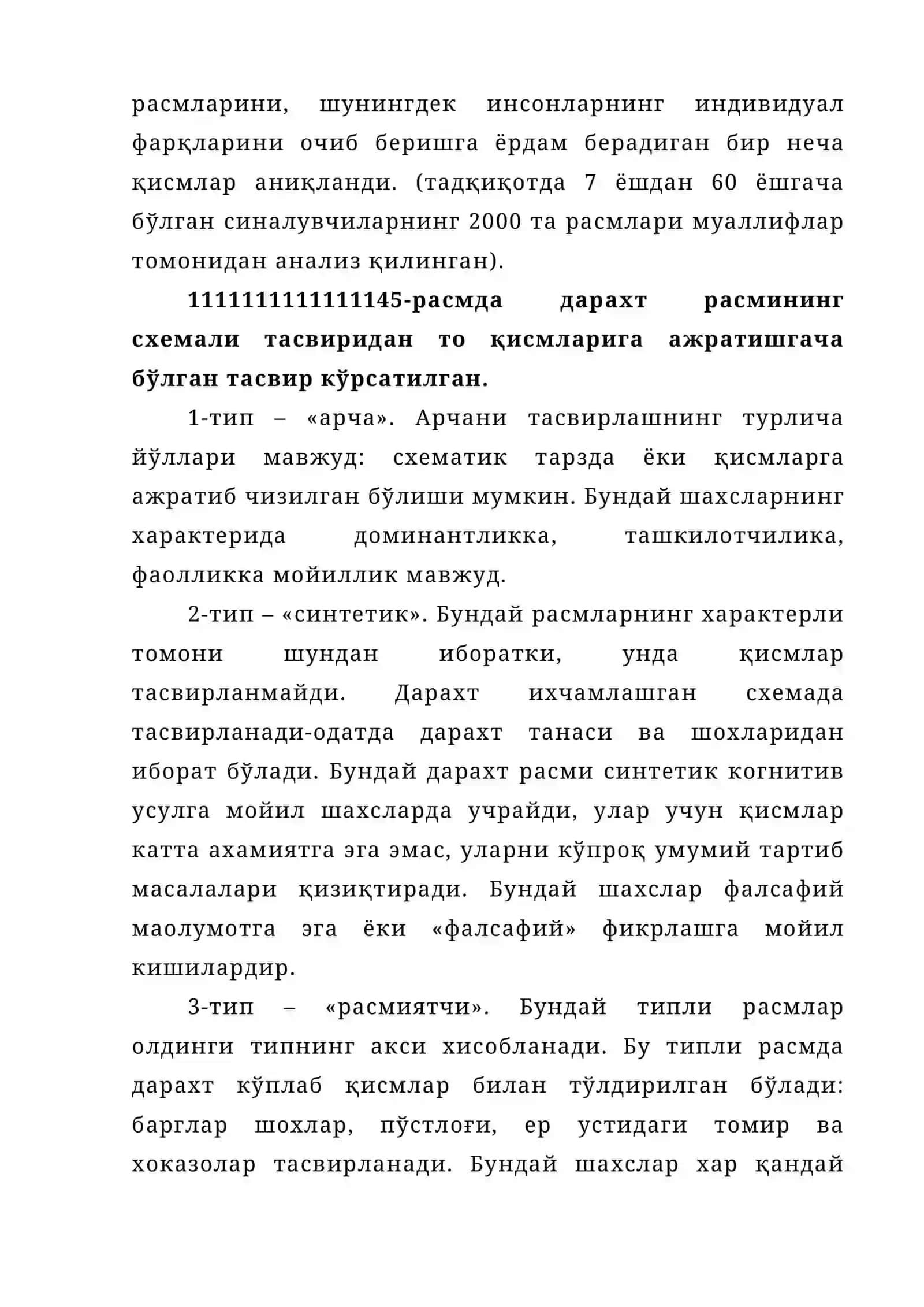 «ДАРАХТ» ПРОЕКТИВ ГРАФИК ТЕСТИ 3