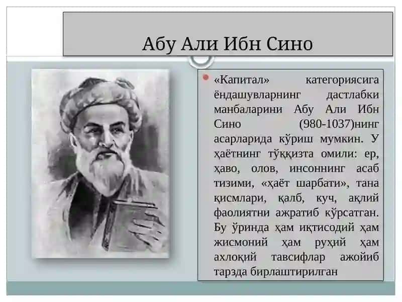 Иқтисодиёт назарияси 3