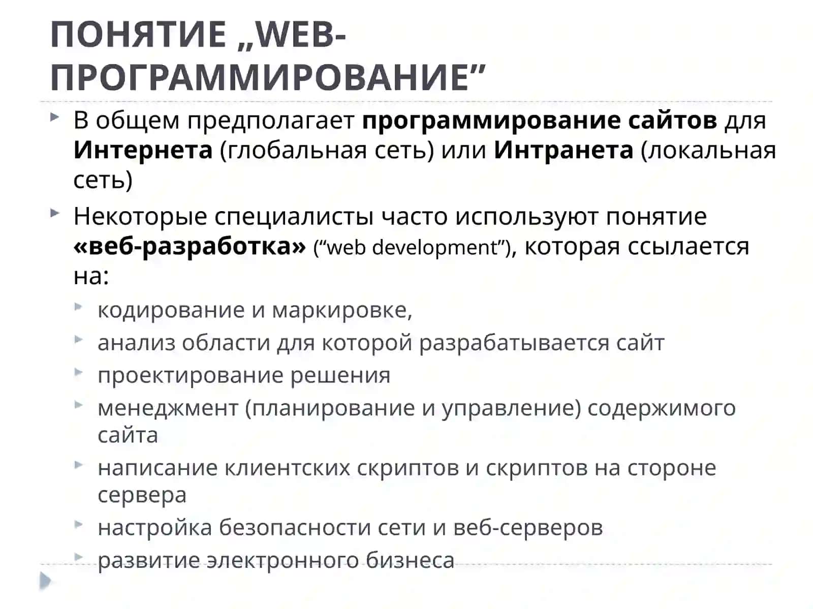Введение в JavaScript 3
