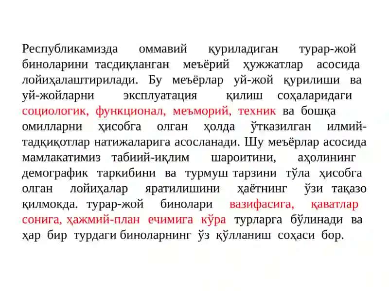 МАВЗУ 2. Биноларва уларга қўйиладиган асосий талаблар 3