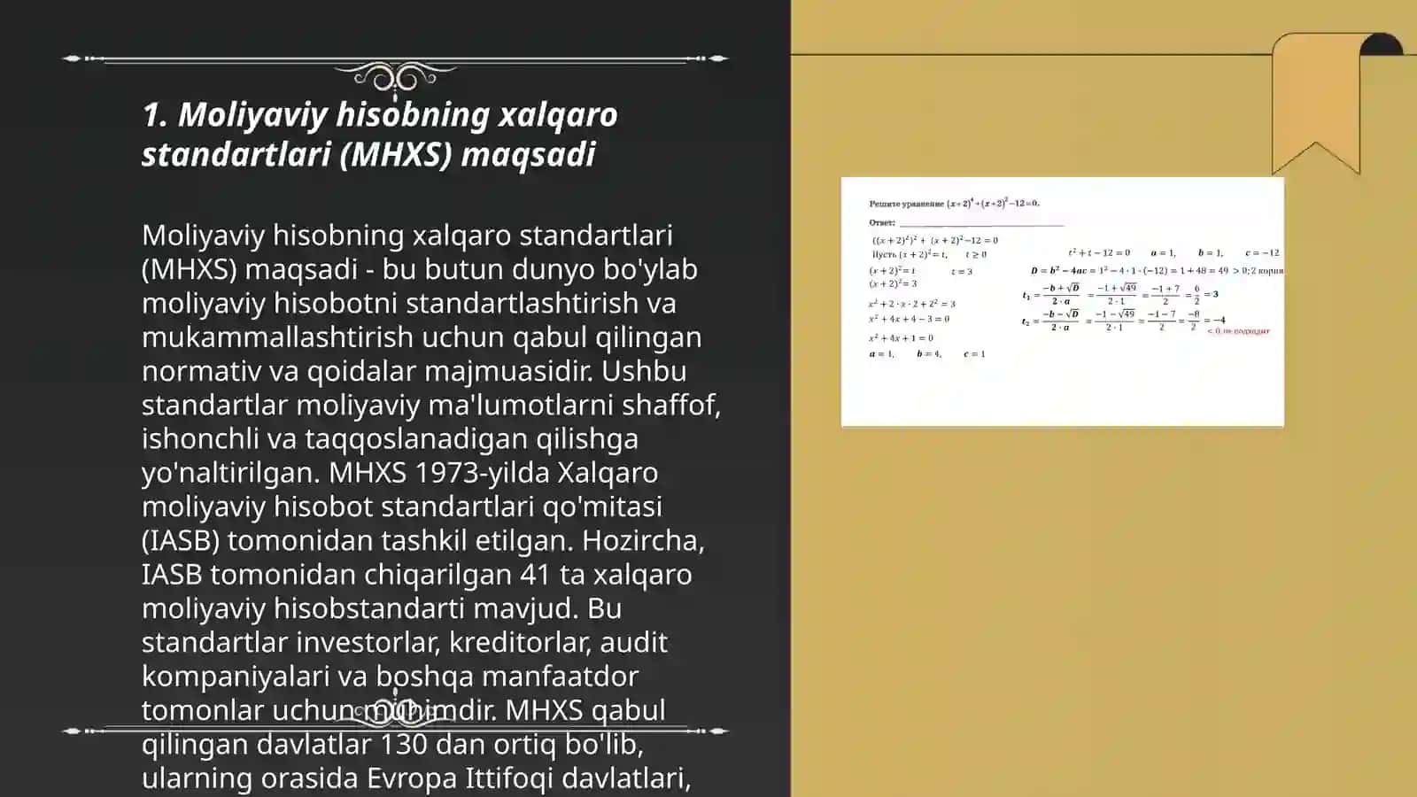 5-son moliya xisobining xalqaro standartlari 3