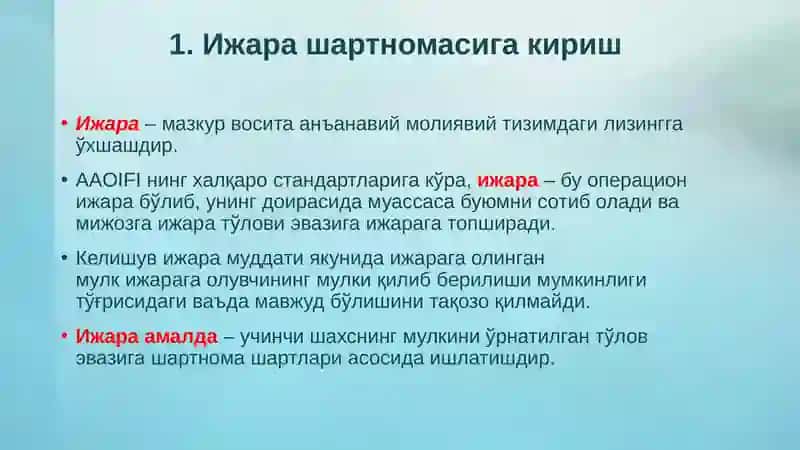 ИСЛОМ МОЛИЯСИ 3