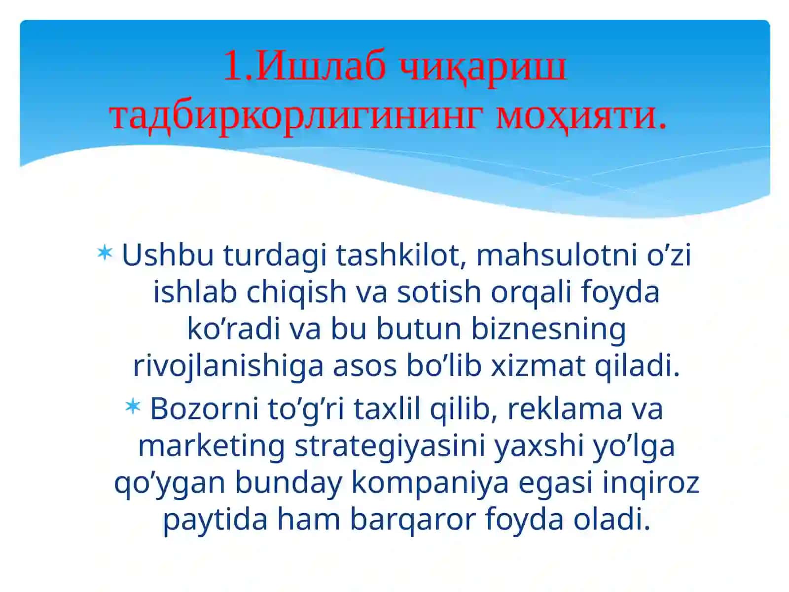 Молиявий tadbirkorlik (бизнес) 3