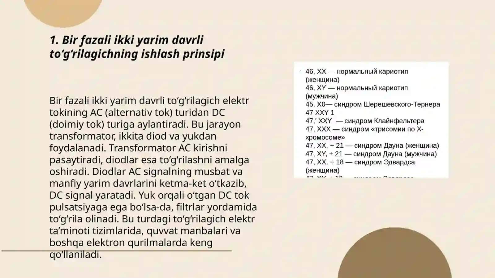 Bir fazali ikki yarim davrli to‘g‘rilagichlar 3