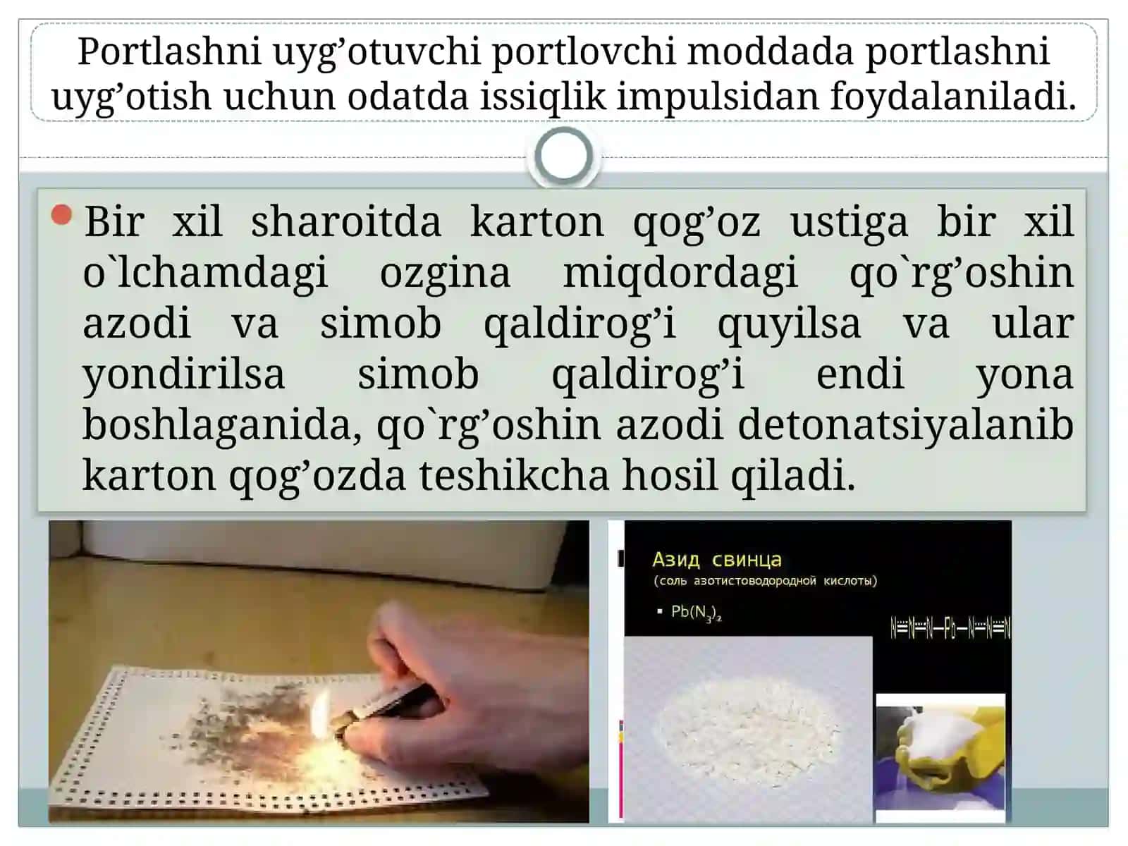 Qo'rg'oshin azodi 3