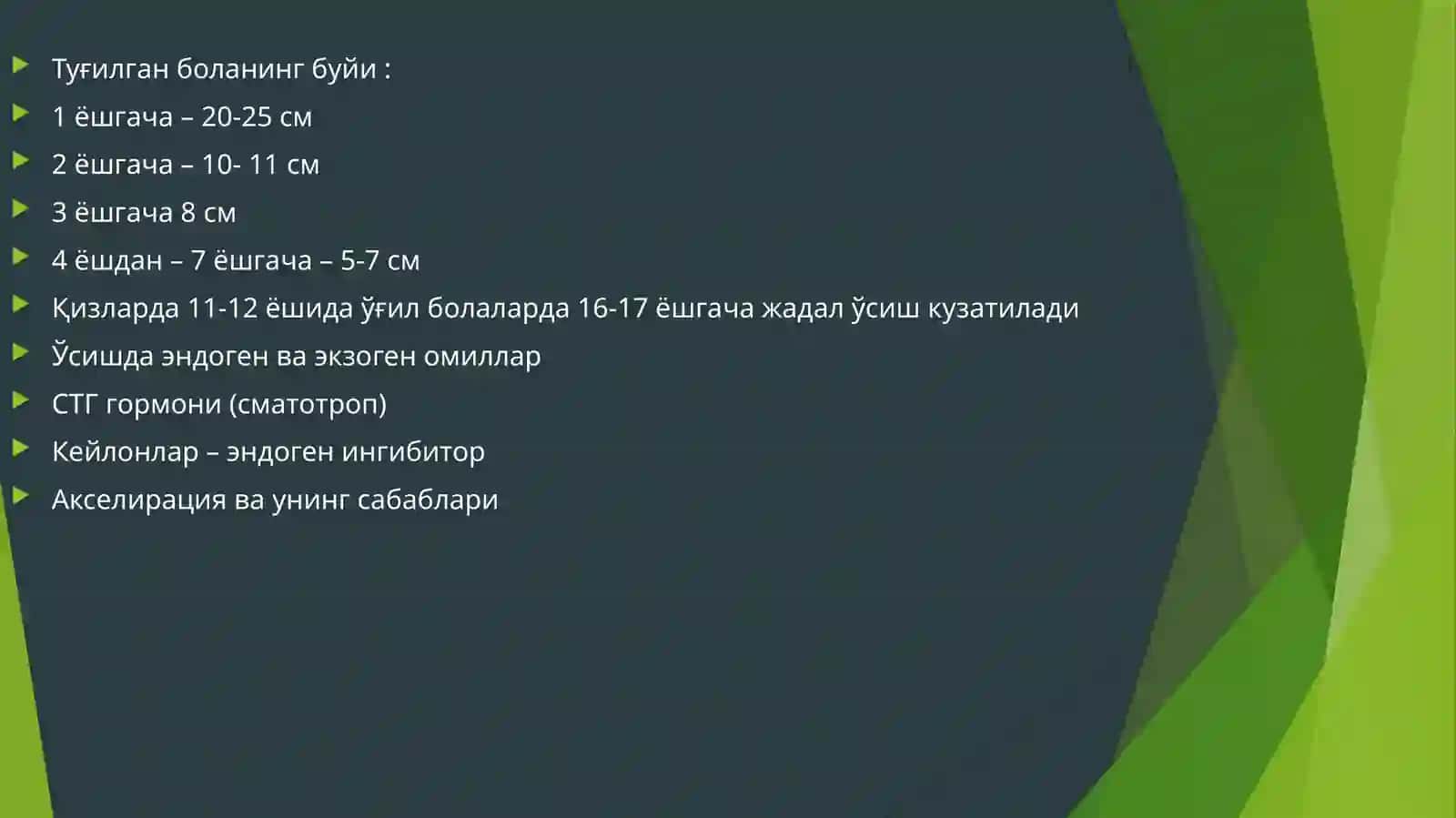 Postembrional rivojlanish qonuniyatlari 3
