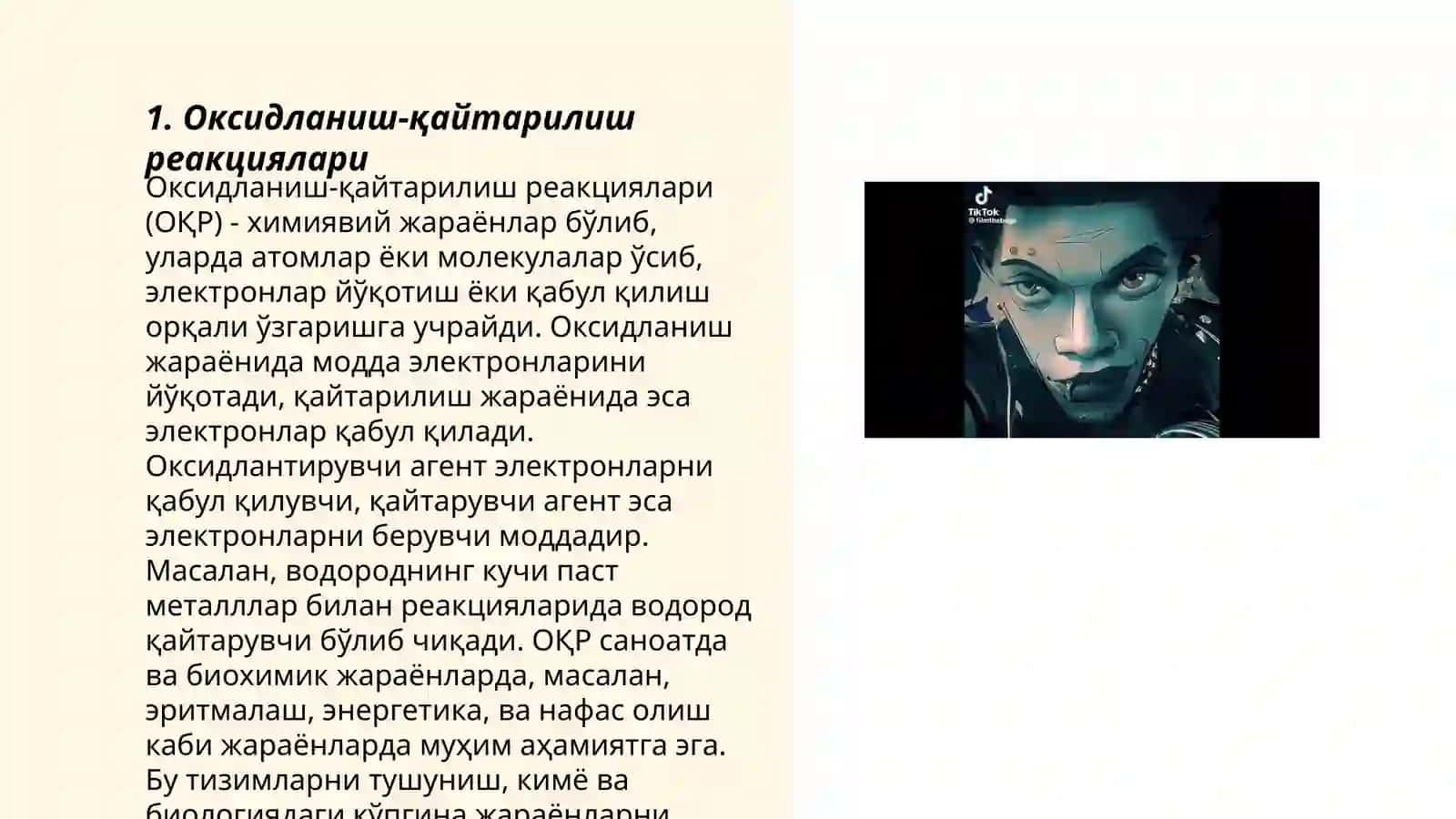 Оксидланиш-қайтарилиш реакциялари 3