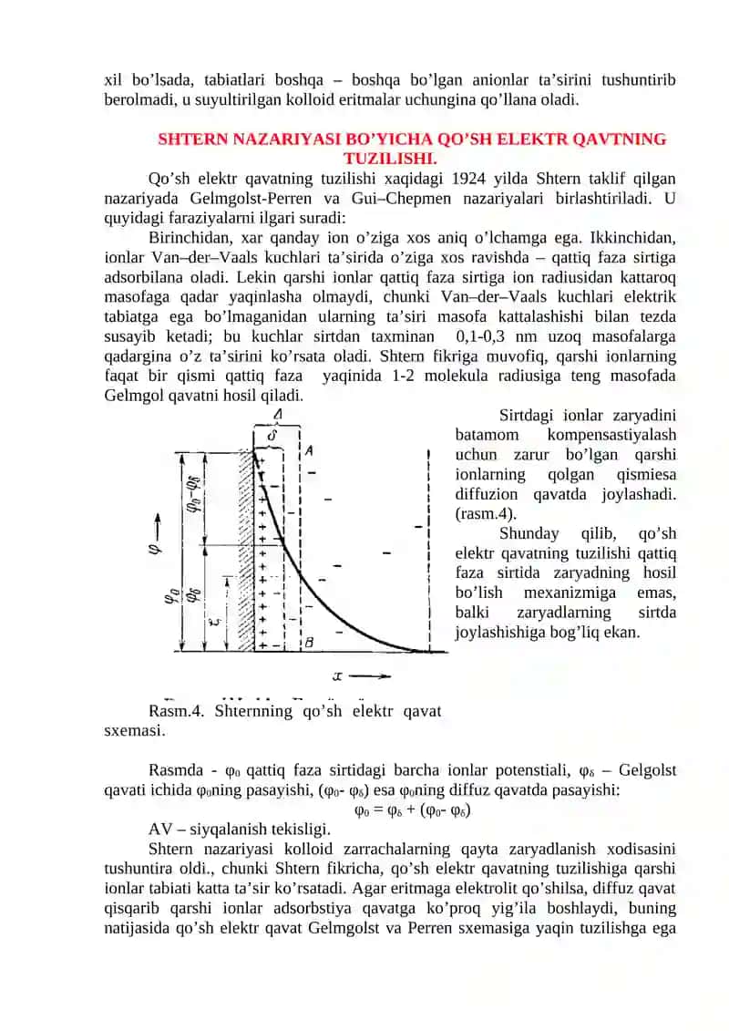 Kolloid sistemalarning elektr xossalari 3