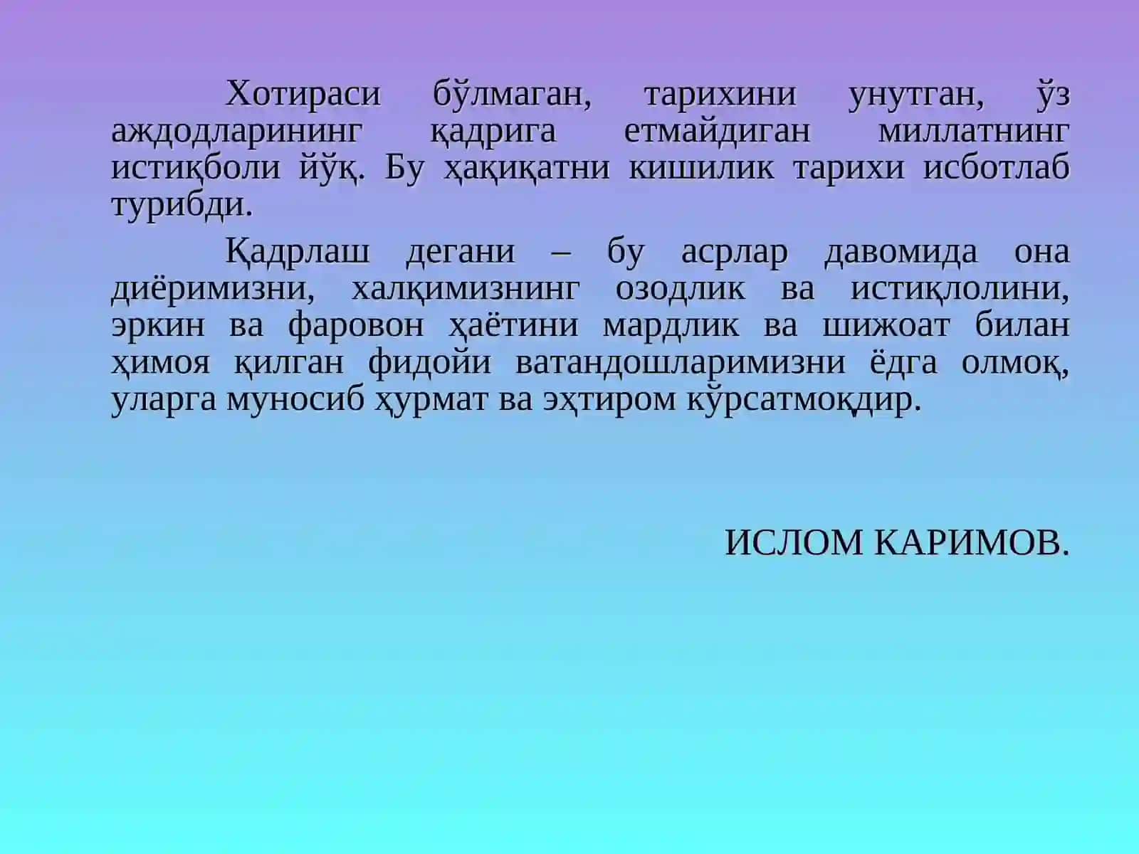 ЎЗБЕКИСТОНДА ҚАТАҒОНЛИК СИЁСАТИ ВА УНИНГ ОҚИБАТЛАРИ 3