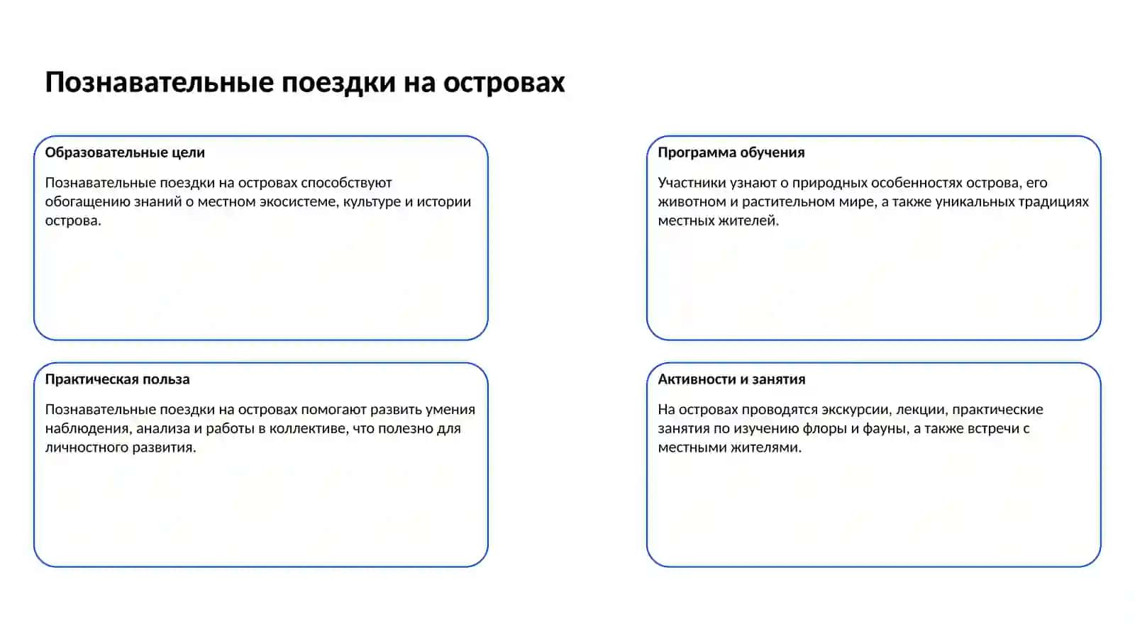 Африка 3
