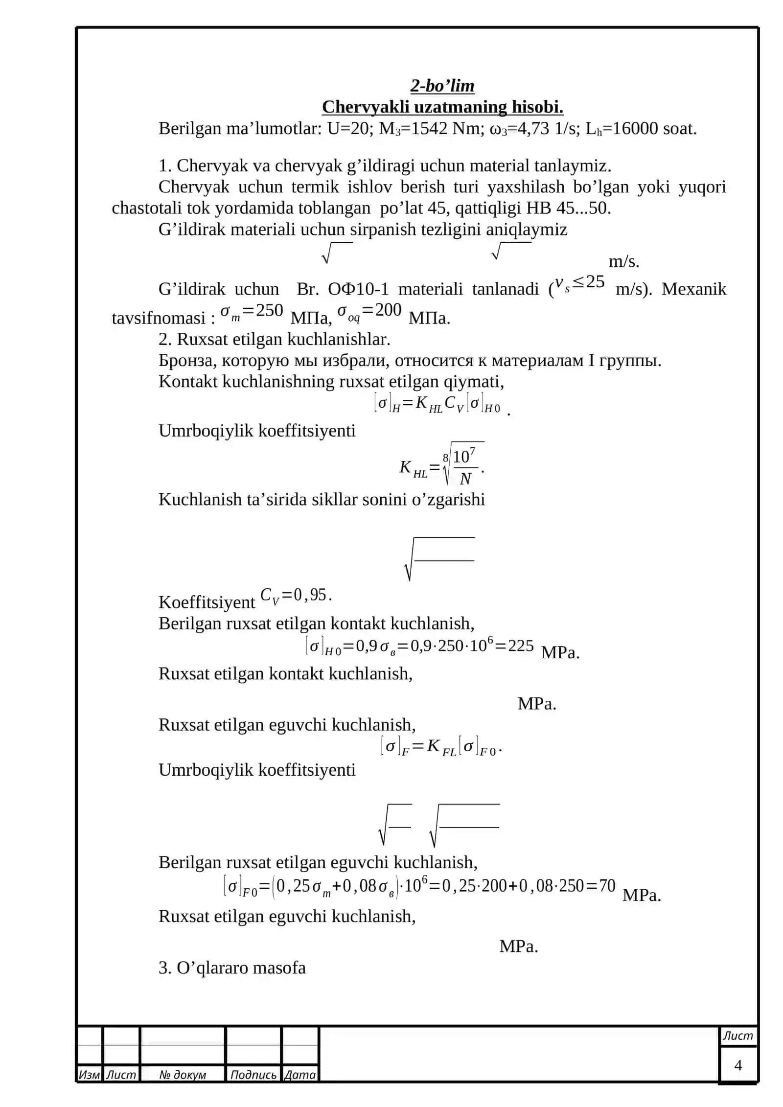 Yuritmaning kinematik hisobi 3