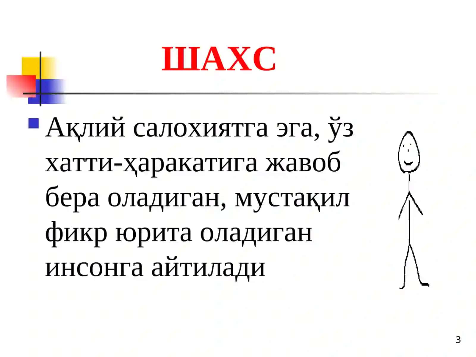 Шахс Фаоллиги ва Фаолияти 3