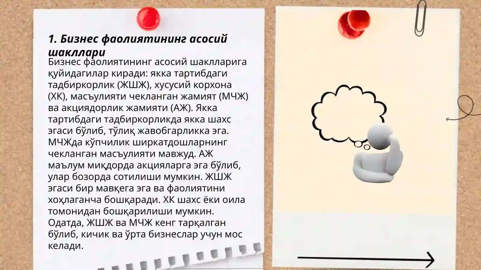 Бизнес фаолияти ва унинг турлари 3
