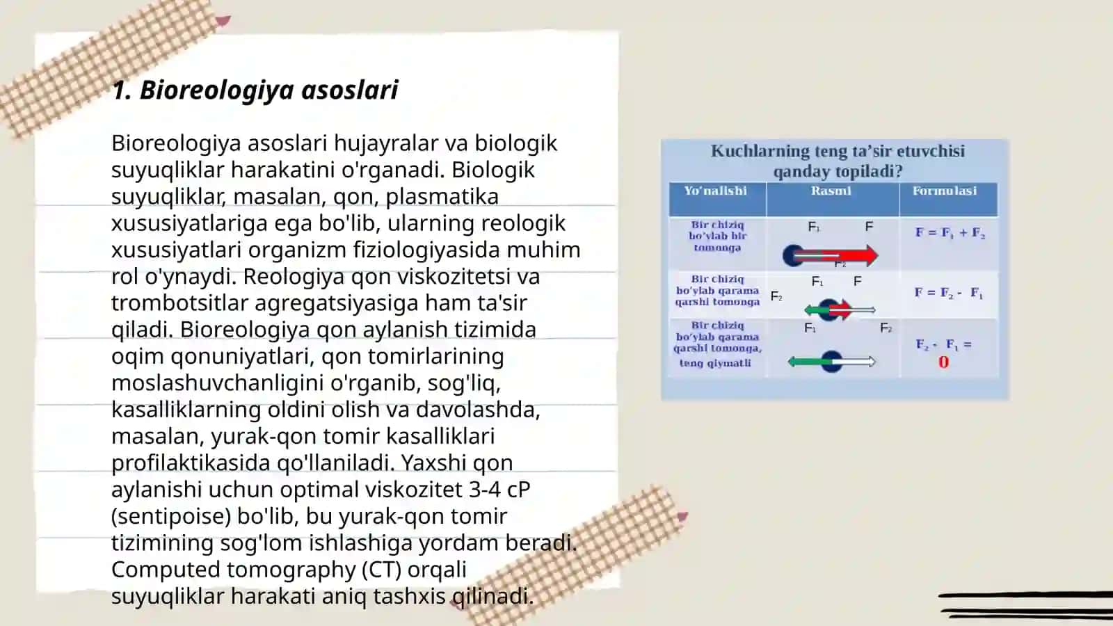 Bioreologiya.Suyuqliklarning molekulyar tuzilishi.Bernulli tenglamasi.Suyuqlikning ichki ishqalanishi.(Qovushqoqlik).Nyuton formulasi 3