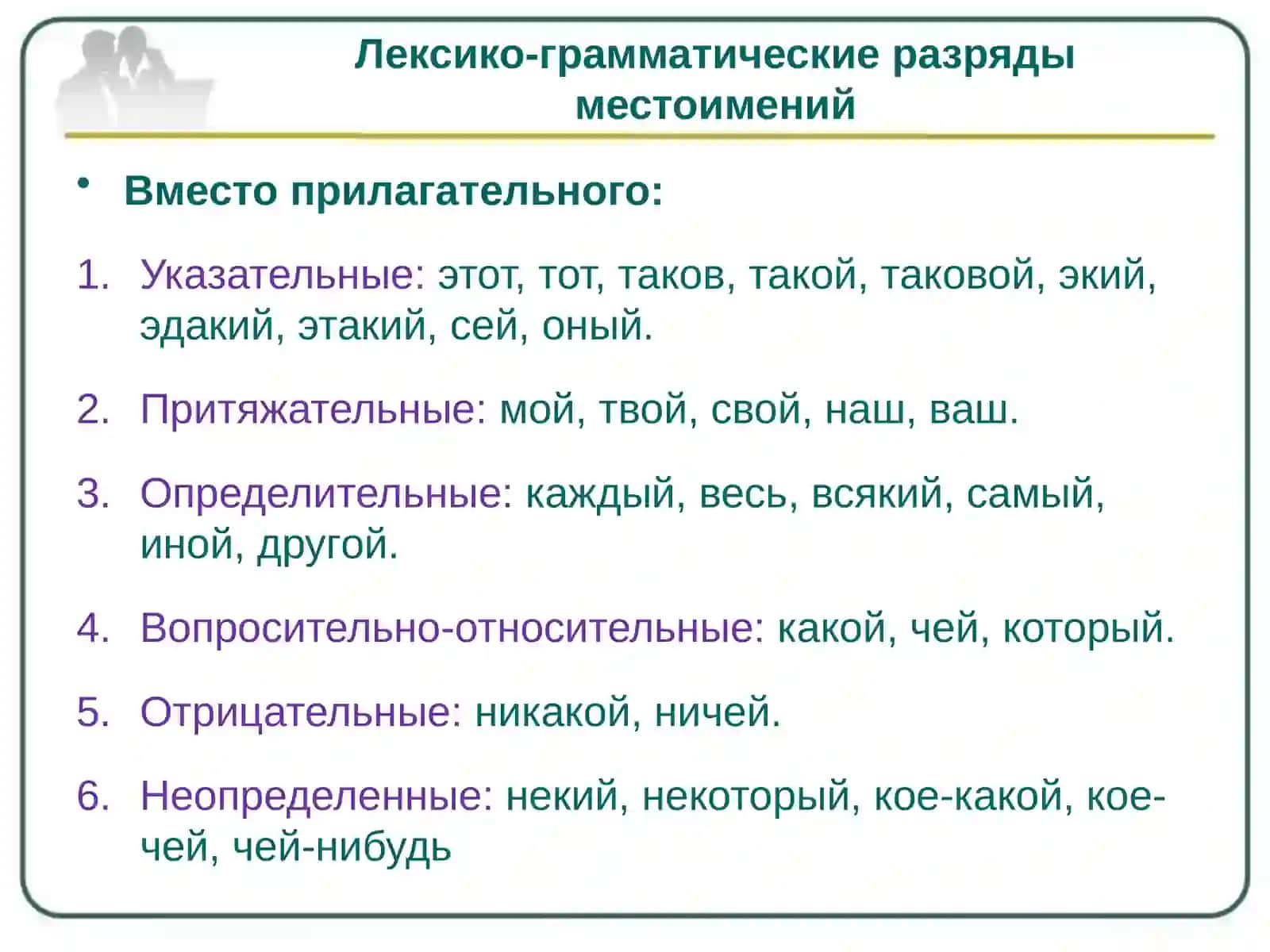 Mustaqil ish (самостоятельная работа) 3