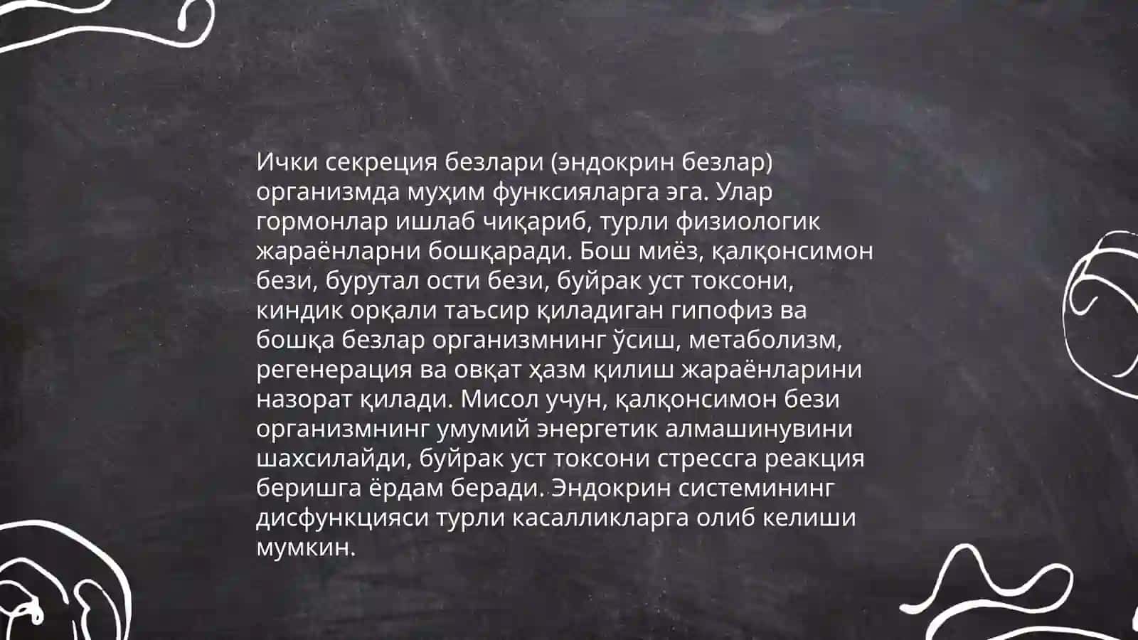 Ички секреция безлари 3