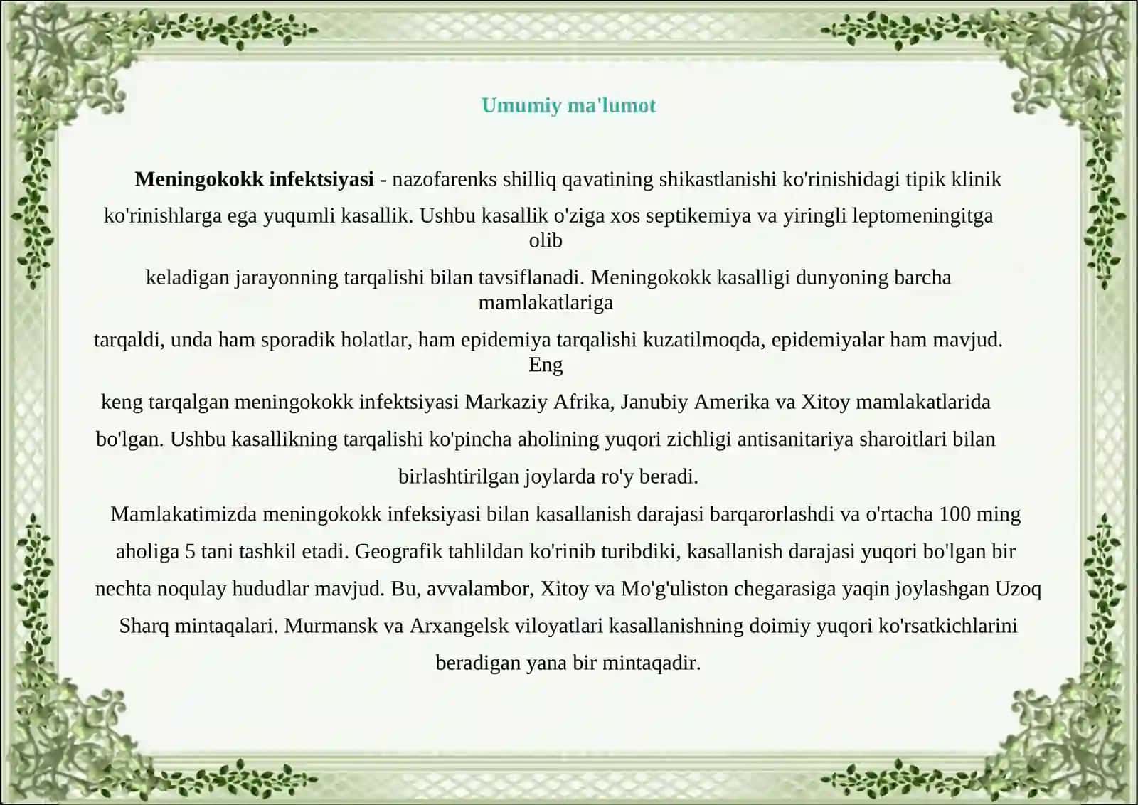 Meningokokk 3